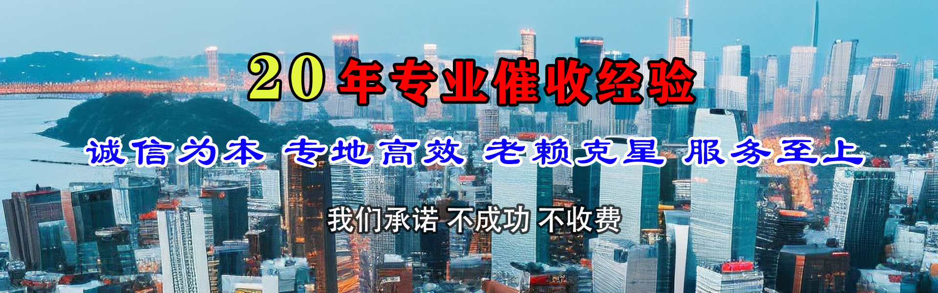 滕州收债公司